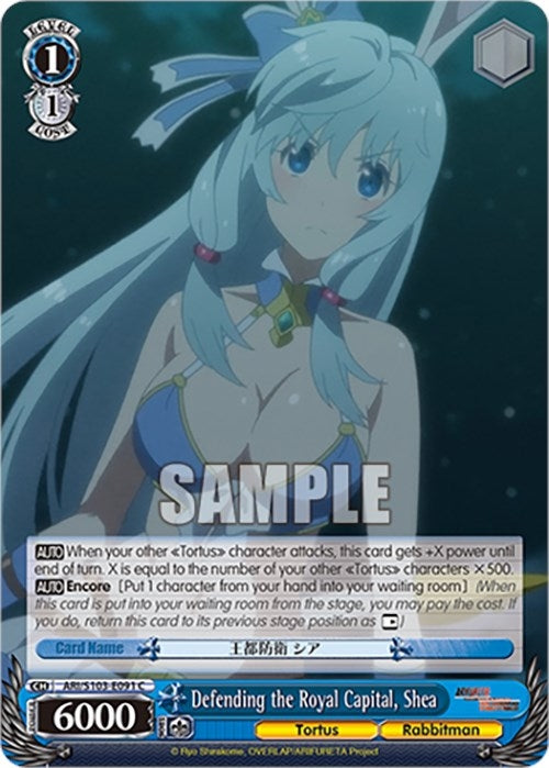 Defending the Royal Capital Shea (103091) - Weiss Schwarz Single