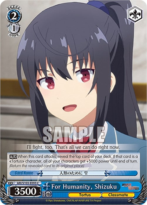 For Humanity Shizuku (103093) - Weiss Schwarz Single