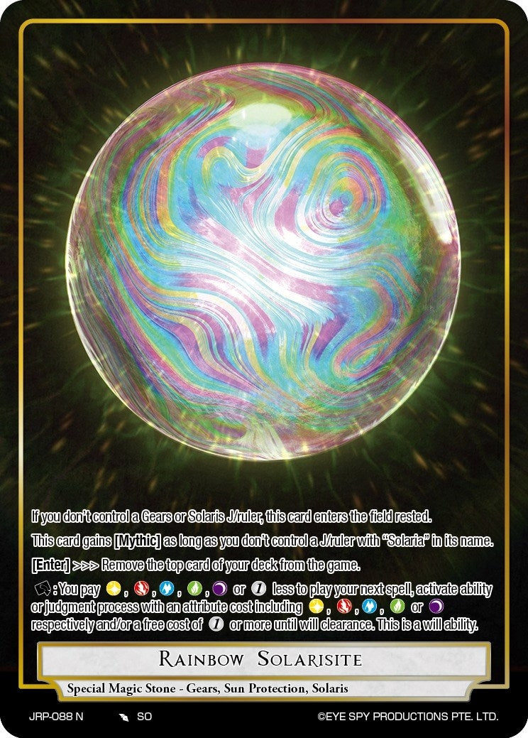 Rainbow Solarisite (88) [JRP] - Force of Will Single