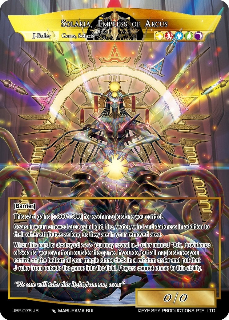 Solaria Ruler of Desire // Solaria Empress of Arcus (76) [JRP] - Force of Will Single