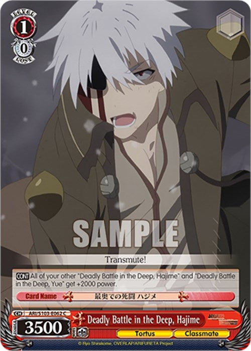 Deadly Battle in the Deep Hajime (103062) - Weiss Schwarz Single
