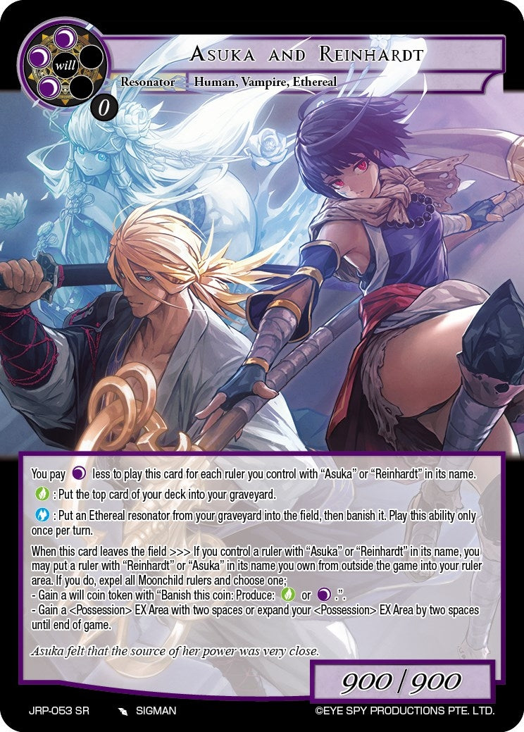 Asuka and Reinhardt (53) [JRP] - Force of Will Single