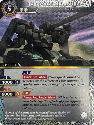 Type-90 Tankmobile (Box Topper) (1058) [BSSP] - Battle Spirits Saga Single