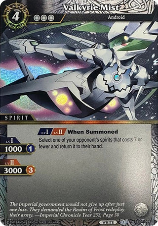 Valkyrie Mist (Box Topper) (1069) [BSSP] - Battle Spirits Saga Single