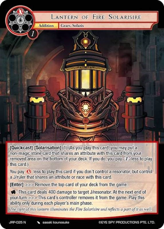 Lantern of Fire Solarisire (25) [JRP] - Force of Will Single