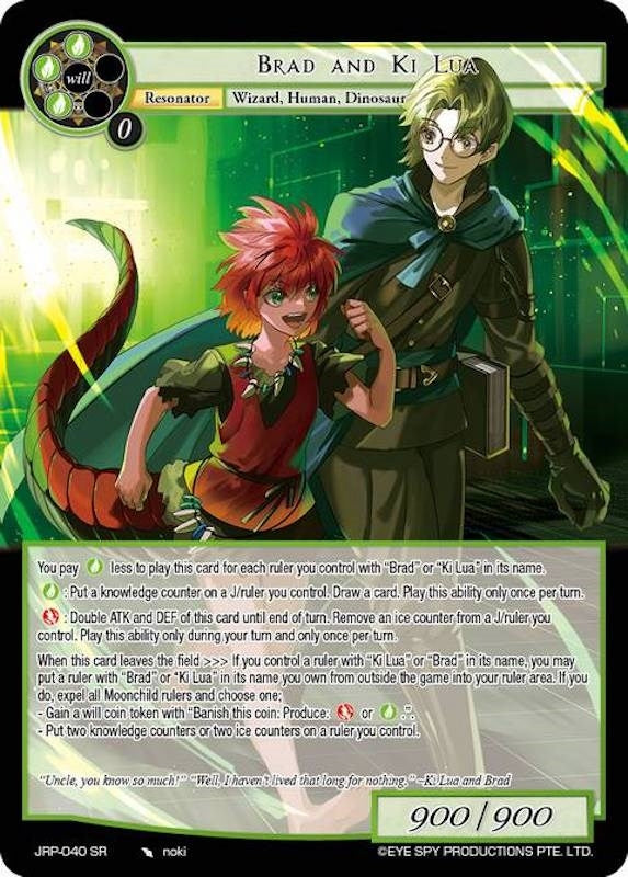 Brad and Ki Lua (40) [JRP] - Force of Will Single