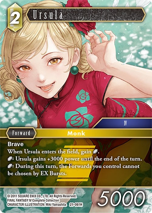 Ursula (21) [21] - Final Fantasy TCG Single