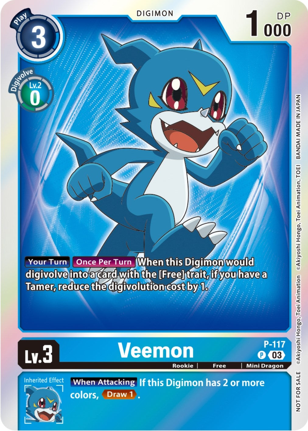 Veemon - P-117 (Tamer Party Pack -The Beginning- Ver. 2.0) (117) [D-PR] - Digimon Card Game Single