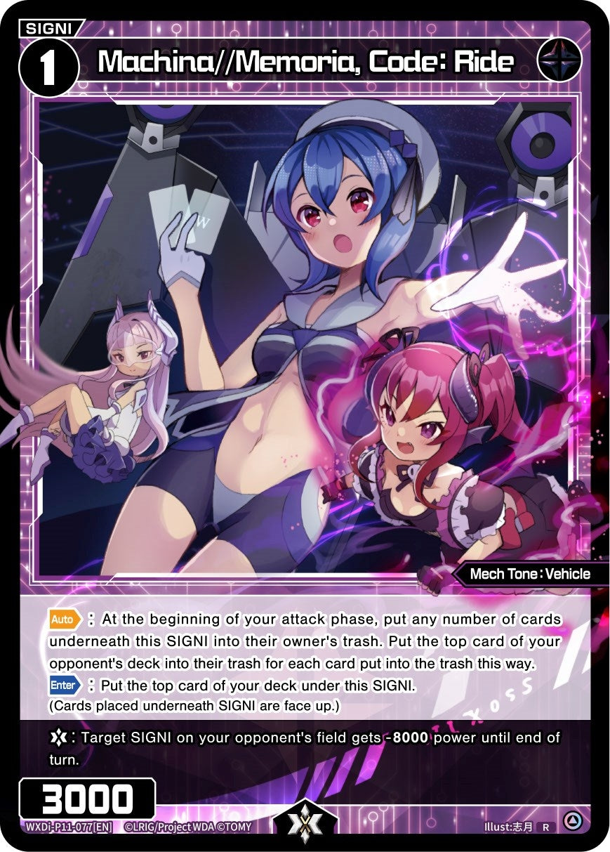 Machina//Memoria Code: Ride (11077) [WXDi-P11] - WIXOSS Single