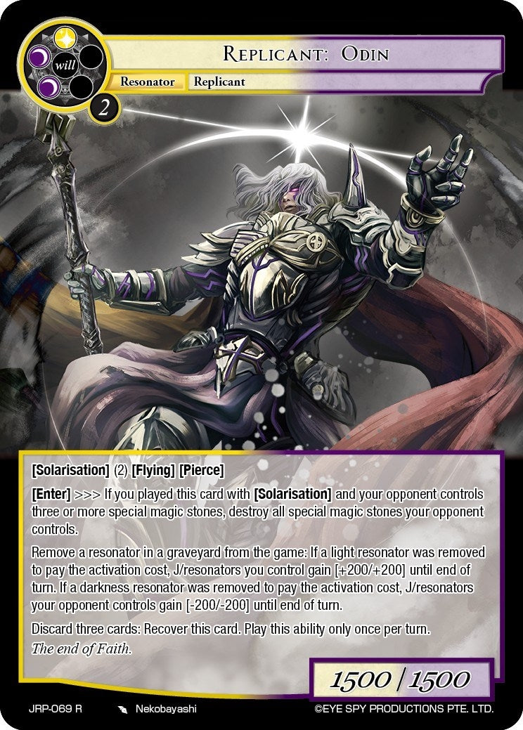 Replicant: Odin (69) [JRP] - Force of Will Single