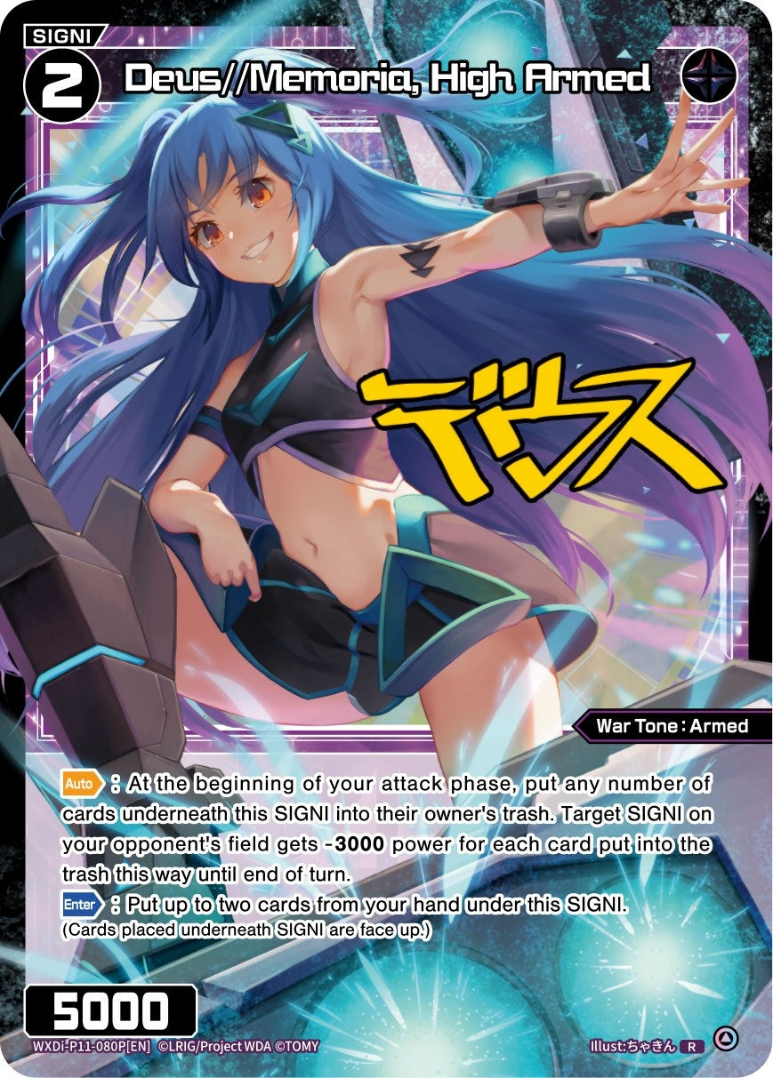 Deus//Memoria High Armed (Parallel Foil) (11080) [WXDi-P11] - WIXOSS Single