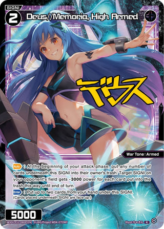 Deus//Memoria High Armed (Parallel Foil) (11080) [WXDi-P11] - WIXOSS Single