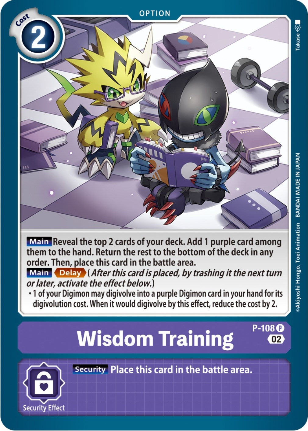 Wisdom Training (Blast Ace Box Topper) (108) [D-PR] - Digimon Card Game Single