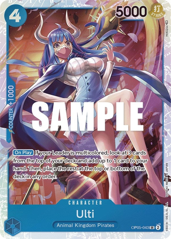 Ulti (5043) (OP05) - One Piece Card Game Single