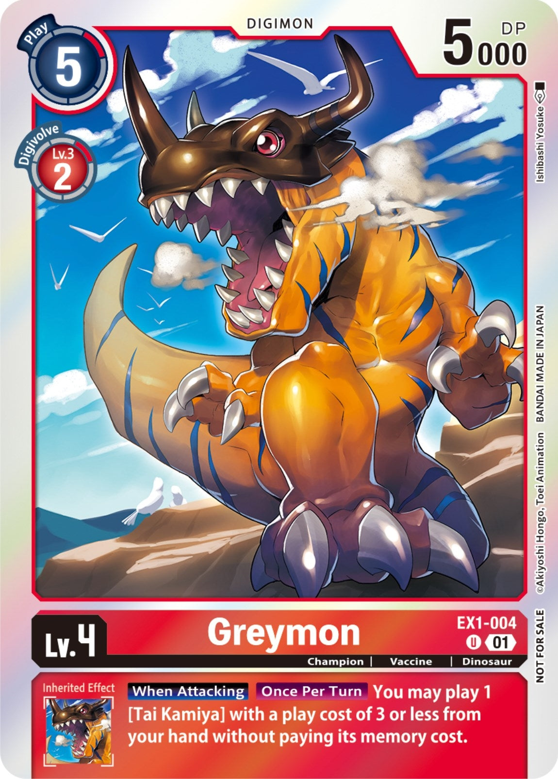 Greymon (Blast Ace Double Pack Set) (1004) [EX01] - Digimon Card Game Single