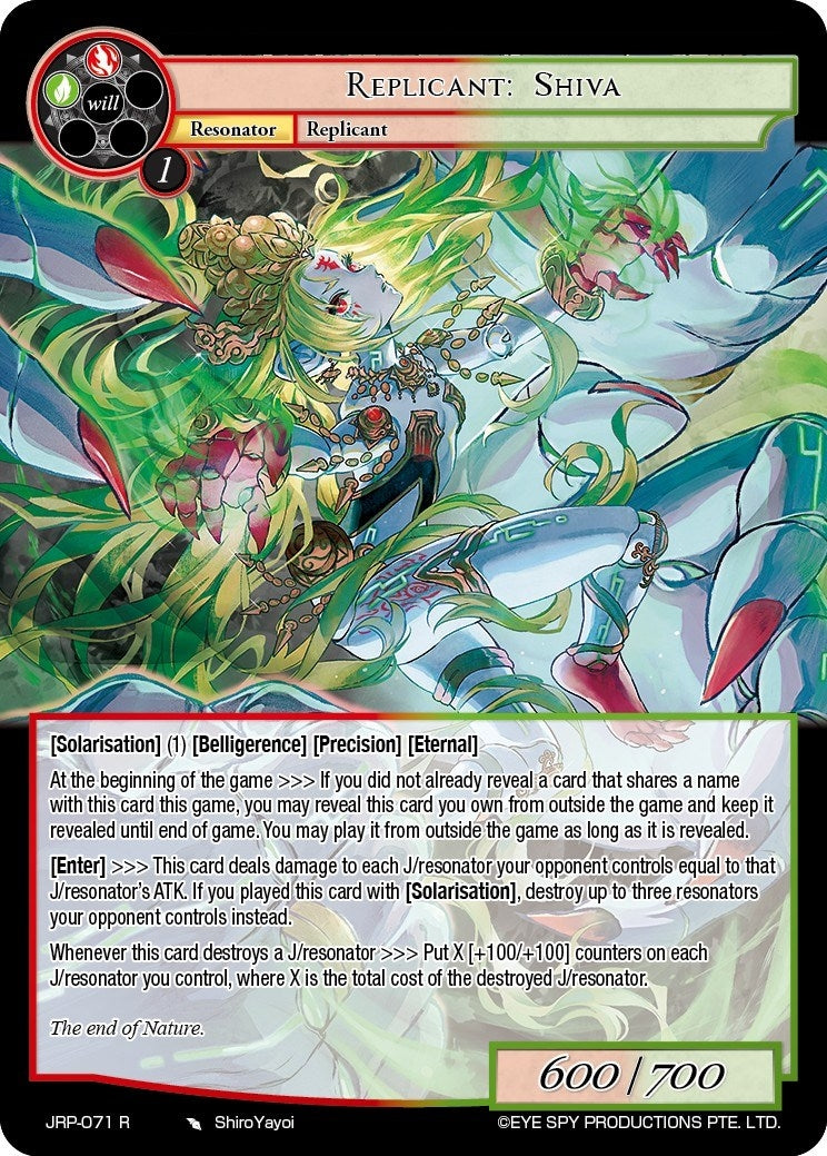 Replicant: Shiva (71) [JRP] - Force of Will Single