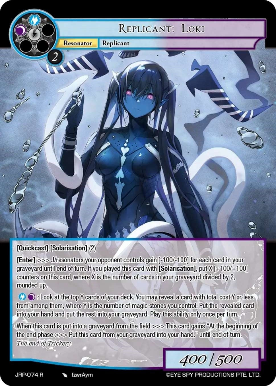 Replicant: Loki (74) [JRP] - Force of Will Single
