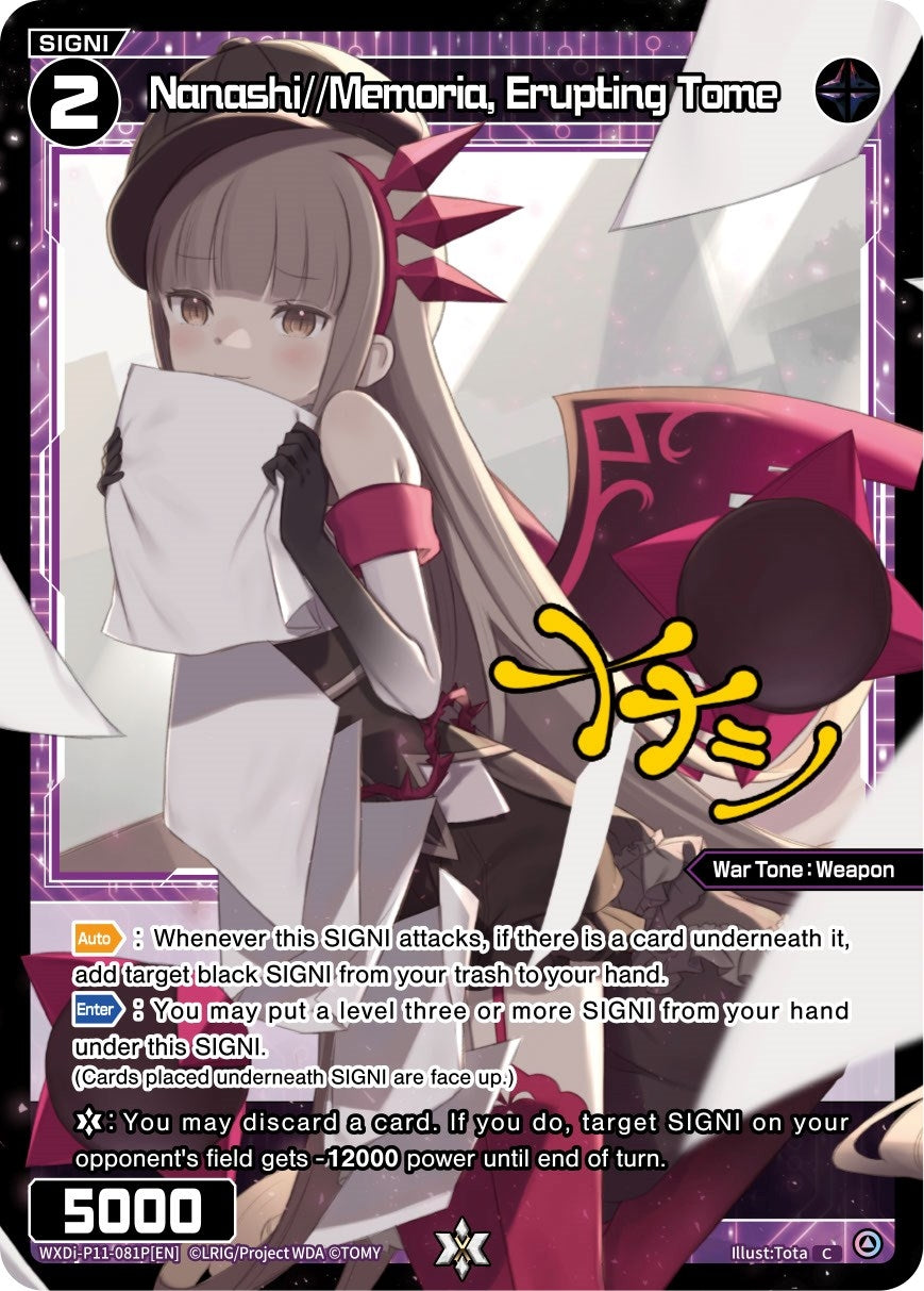 Nanashi//Memoria Erupting Tome (Parallel Foil) (11081) [WXDi-P11] - WIXOSS Single