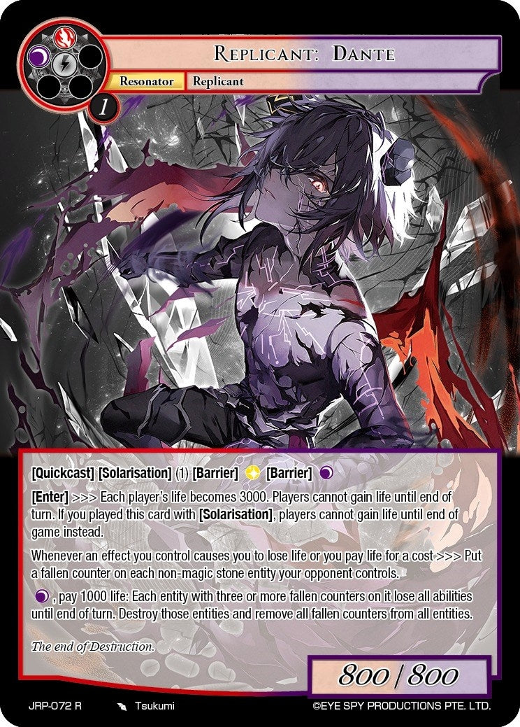 Replicant: Dante (72) [JRP] - Force of Will Single
