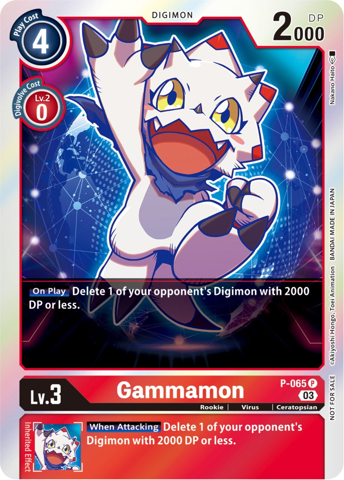 Gammamon (Official Tournament Pack Vol.11) (65) [D-PR] - Digimon Card Game Single