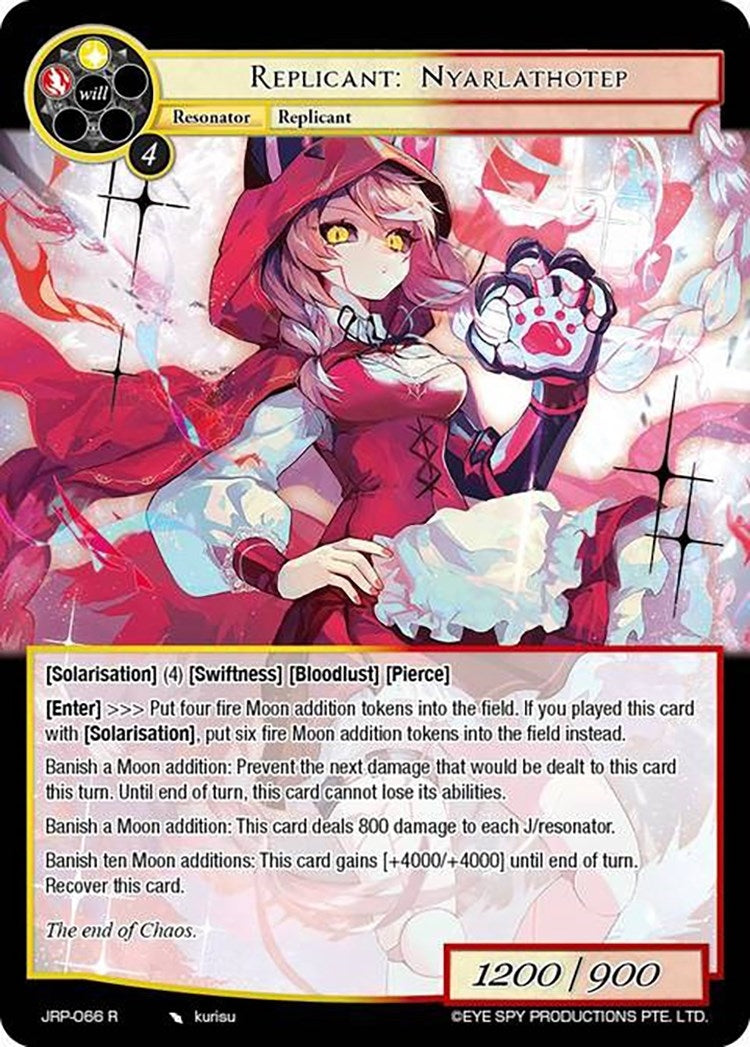Replicant: Nyarlathotep (66) [JRP] - Force of Will Single