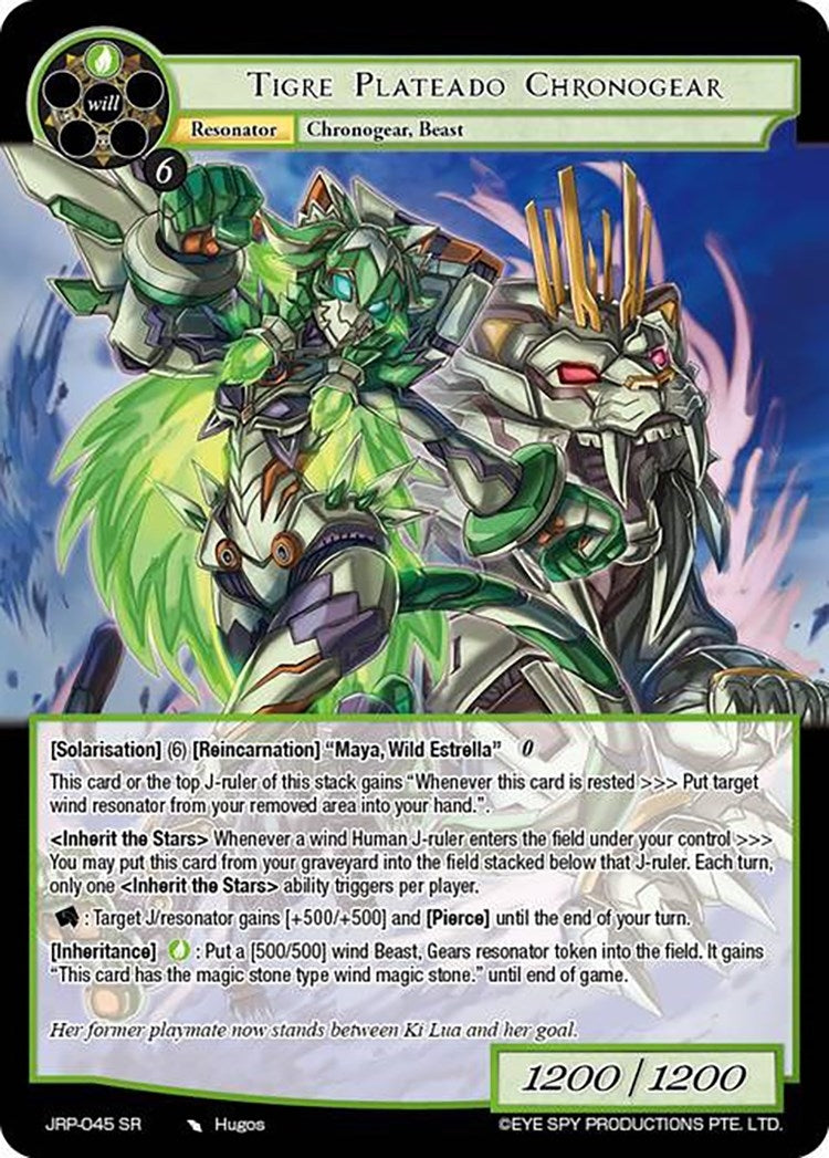 Tigre Plateado Chronogear (45) [JRP] - Force of Will Single