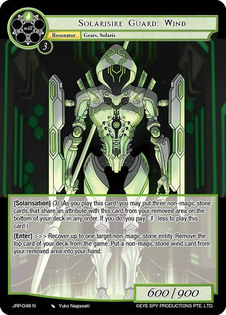 Solarisire Guard: Wind (48) [JRP] - Force of Will Single