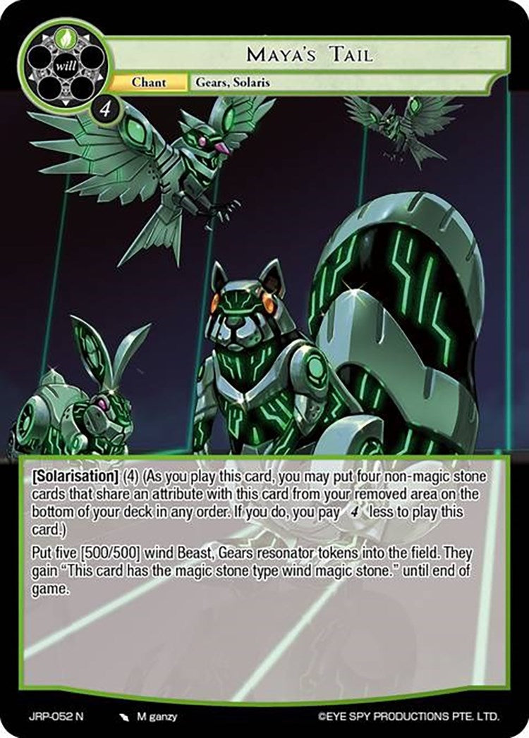 Maya’s Tail (52) [JRP] - Force of Will Single