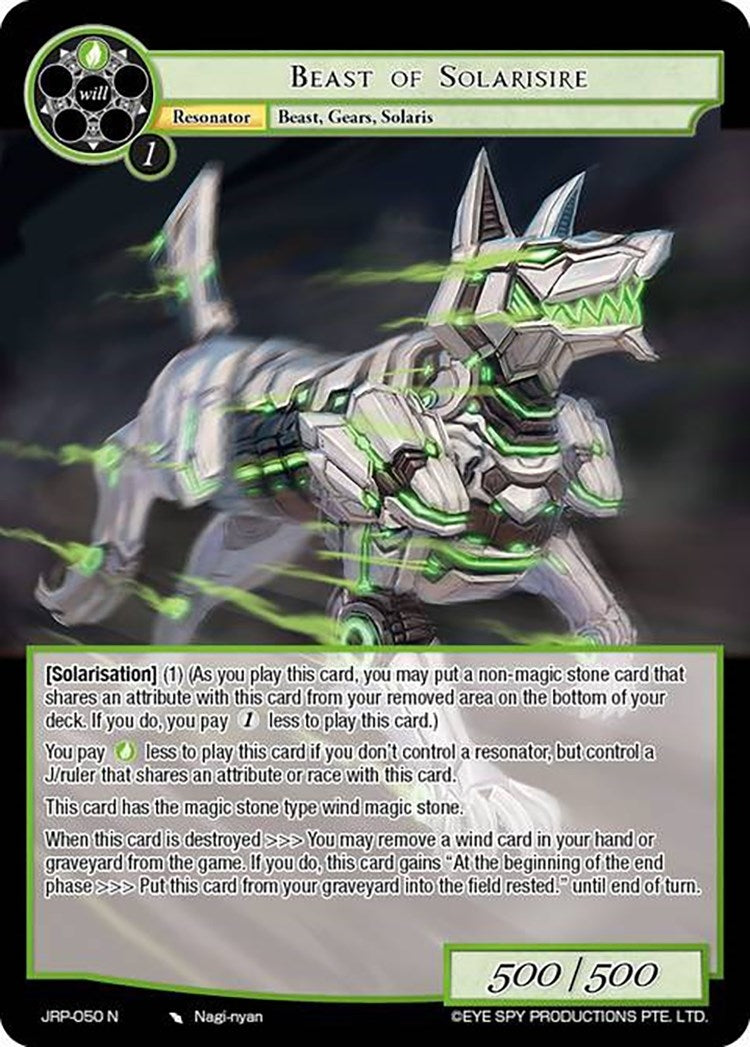 Beast of Solarisire (50) [JRP] - Force of Will Single