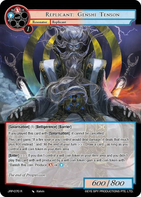 Replicant: Genshi Tenson (70) [JRP] - Force of Will Single