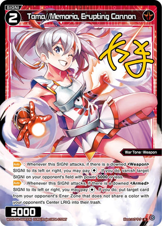 Tama//Memoria Erupting Cannon (Parallel Foil) (11060) [WXDi-P11] - WIXOSS Single