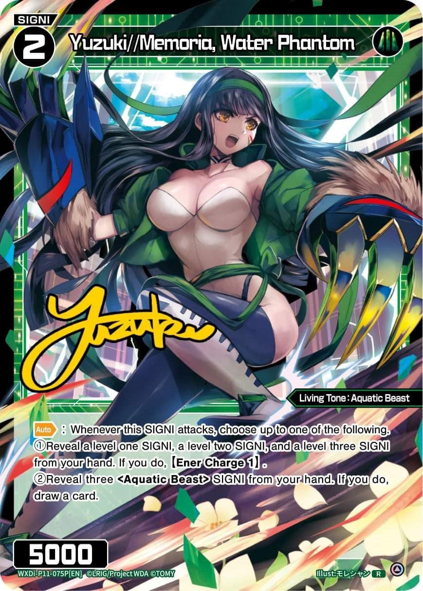 Yuzuki//Memoria Water Phantom (Parallel Foil) (11075) [WXDi-P11] - WIXOSS Single