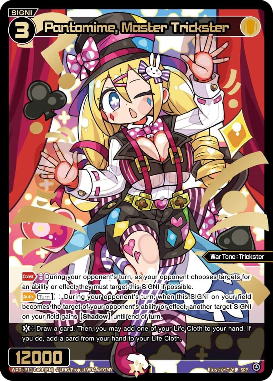 Pantomime Master Trickster (SRP) (11040) [WXDi-P11] - WIXOSS Single