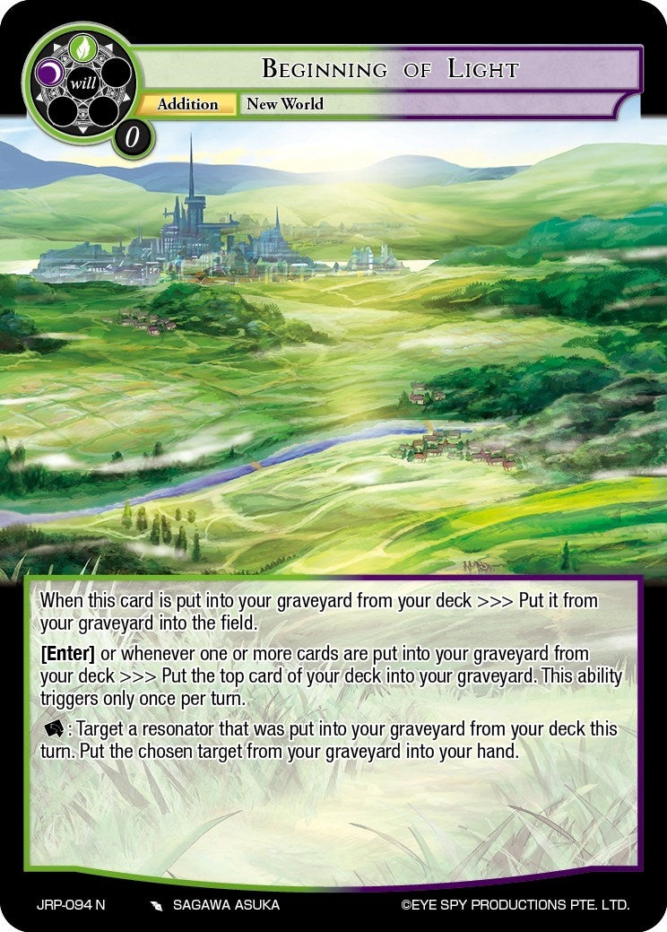 Beginning of Light (94) [JRP] - Force of Will Single
