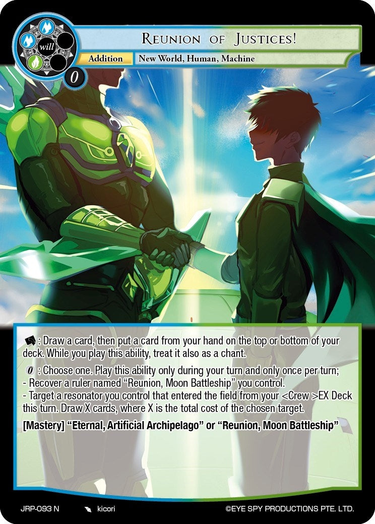 Reunion of Justices! (93) [JRP] - Force of Will Single