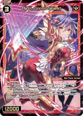 Ajax Great Shield (11041) [WXDi-P11] - WIXOSS Single