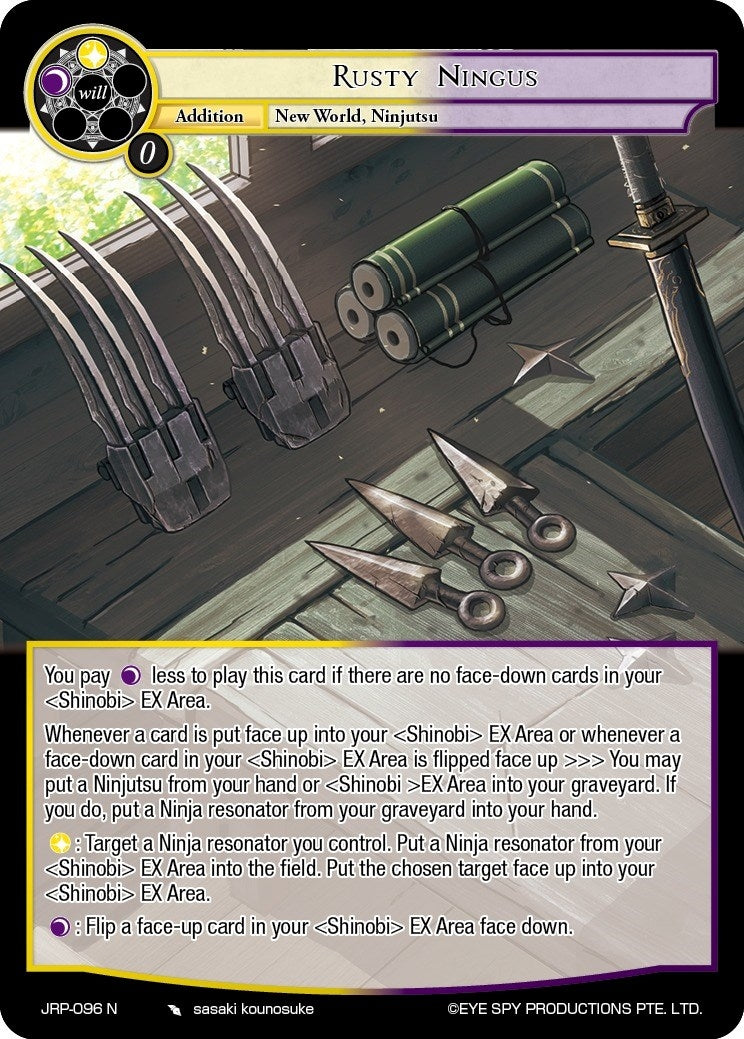 Rusty Ningus (96) [JRP] - Force of Will Single