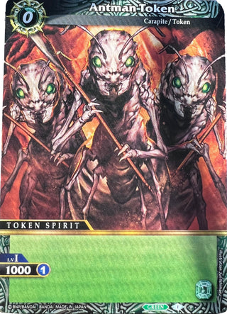 Antman Token [BSS03] - Battle Spirits Saga Single