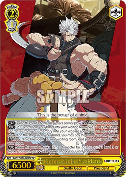 Chipp: Ninja President (SP) (6005) [GGST] - Weiss Schwarz Single