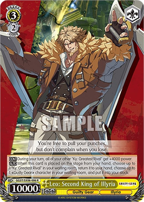 Leo: Second King of Illyria (6006) [GGST] - Weiss Schwarz Single