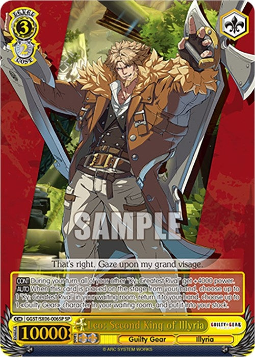 Leo: Second King of Illyria (SP) (6006) [GGST] - Weiss Schwarz Single