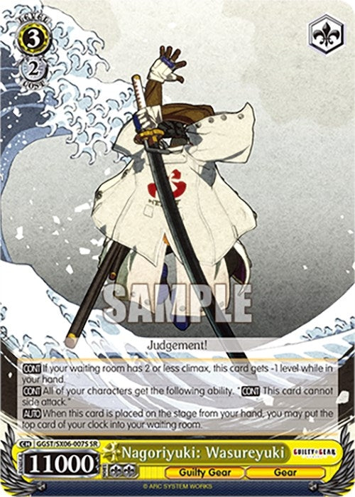 Nagoriyuki: Wasureyuki (SR) (6007) [GGST] - Weiss Schwarz Single