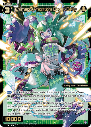 Chimera Phantom Beast Deity (11047) [WXDi-P11] - WIXOSS Single