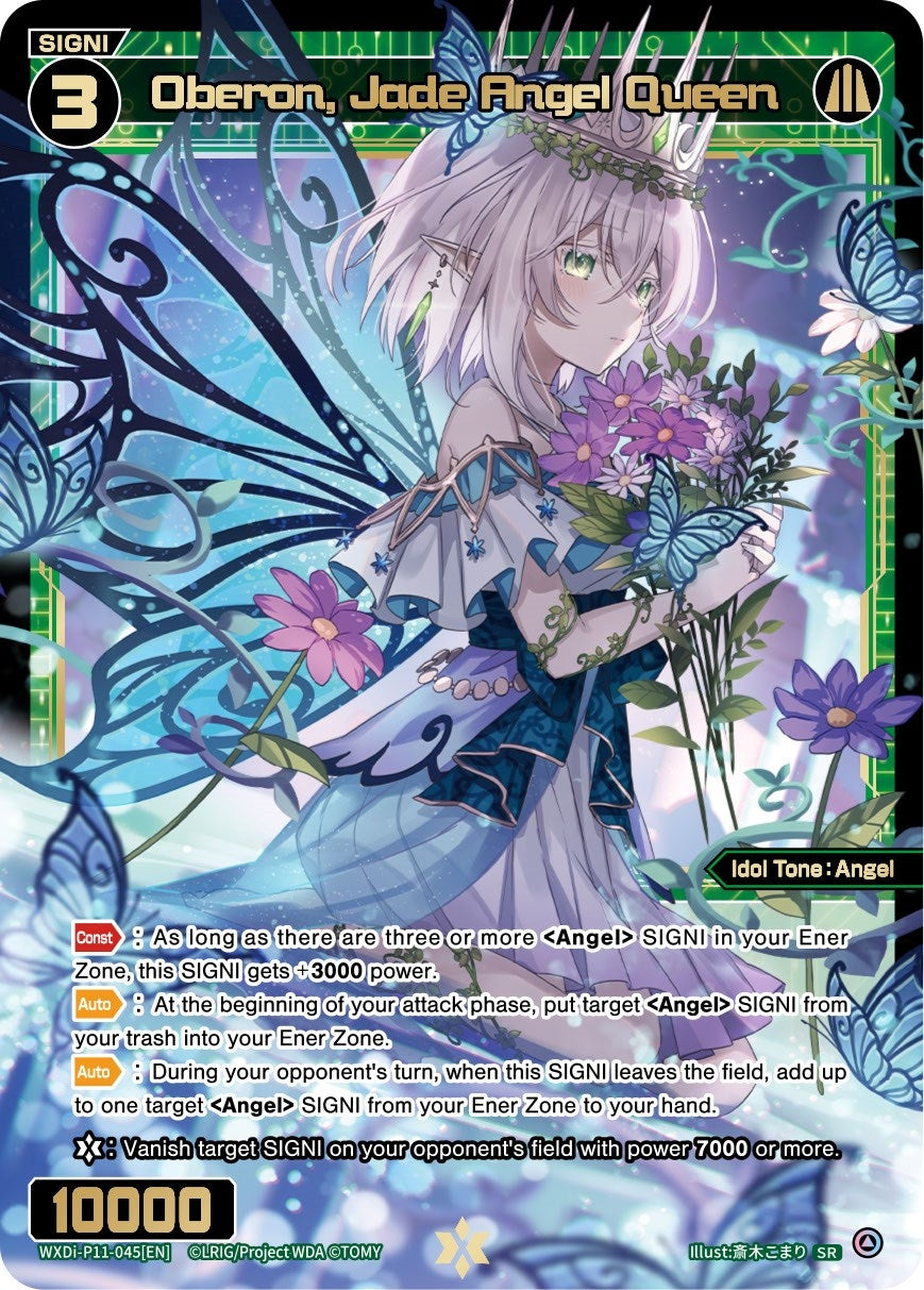 Oberon Jade Angel Queen (11045) [WXDi-P11] - WIXOSS Single
