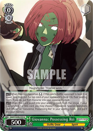 Giovanna: Possessing Rei (6034) [GGST] - Weiss Schwarz Single