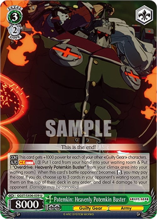 Potemkin: Heavenly Potemkin Buster (6039) [GGST] - Weiss Schwarz Single