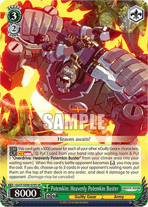 Potemkin: Heavenly Potemkin Buster (SR) (6039) [GGST] - Weiss Schwarz Single