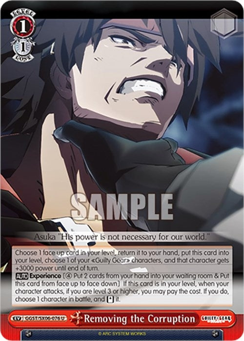 Removing the Corruption (6076) [GGST] - Weiss Schwarz Single