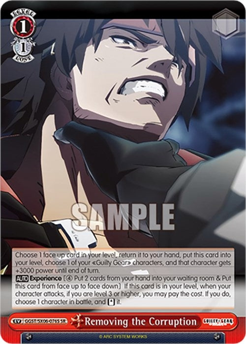 Removing the Corruption (SR) (6076) [GGST] - Weiss Schwarz Single