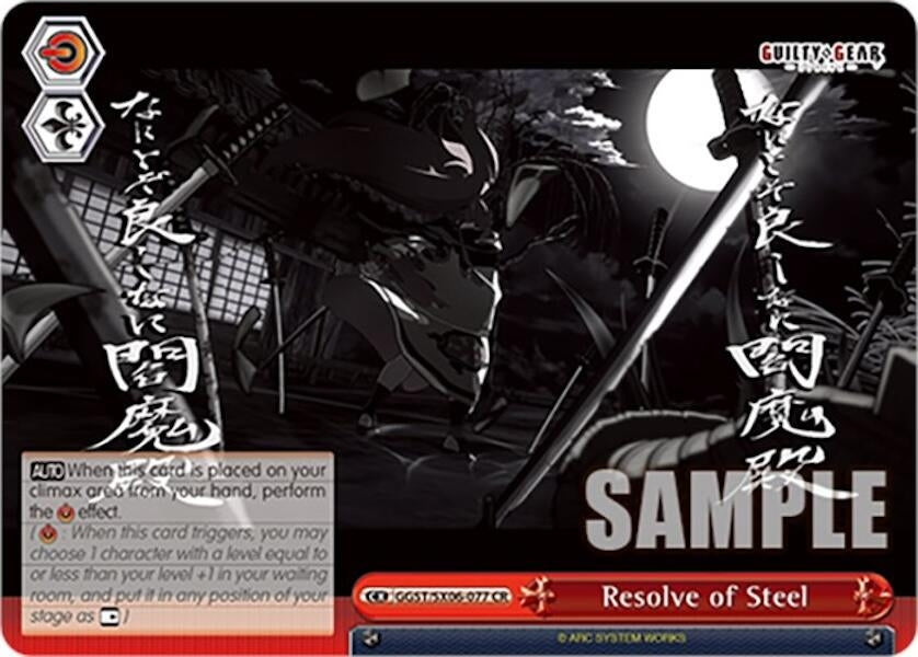Resolve of Steel (6077) [GGST] - Weiss Schwarz Single